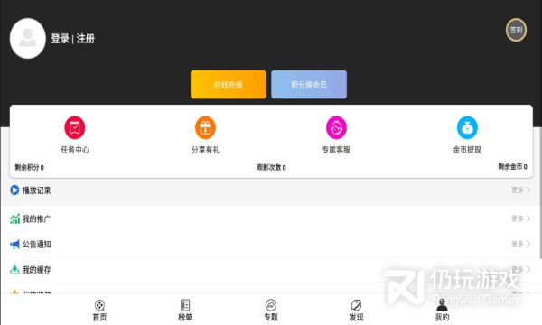 和淘剧社很像的手机软件合集