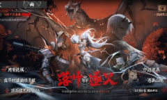 明日方舟怪猎联动活动介绍