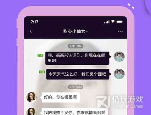 在嘛历史版本手机软件合集