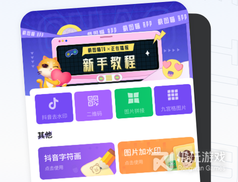 自动生成日期的早安图手机软件合集