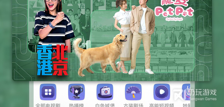 跟剧场秀相似的手机软件合集