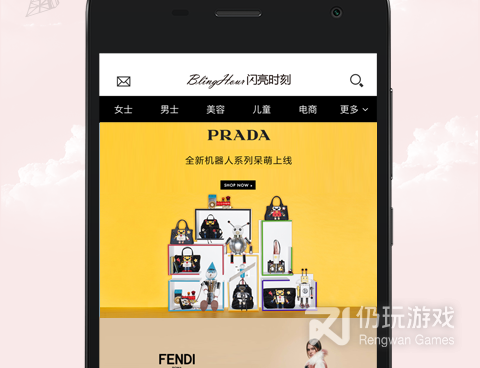 推荐多的母婴海淘手机软件合集