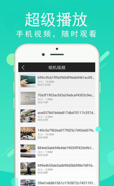 和超级看影院同款的手机软件合集