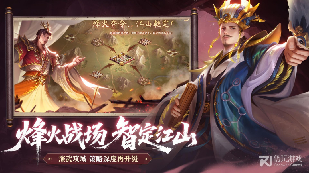 朕的江山最新版