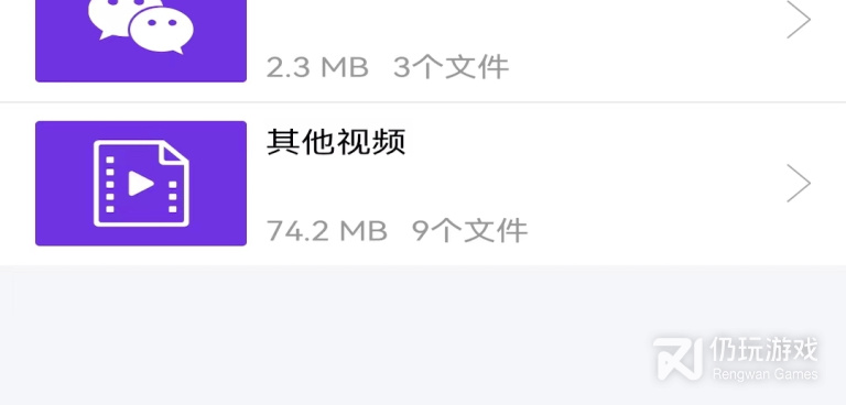 莞人社区手机软件合集