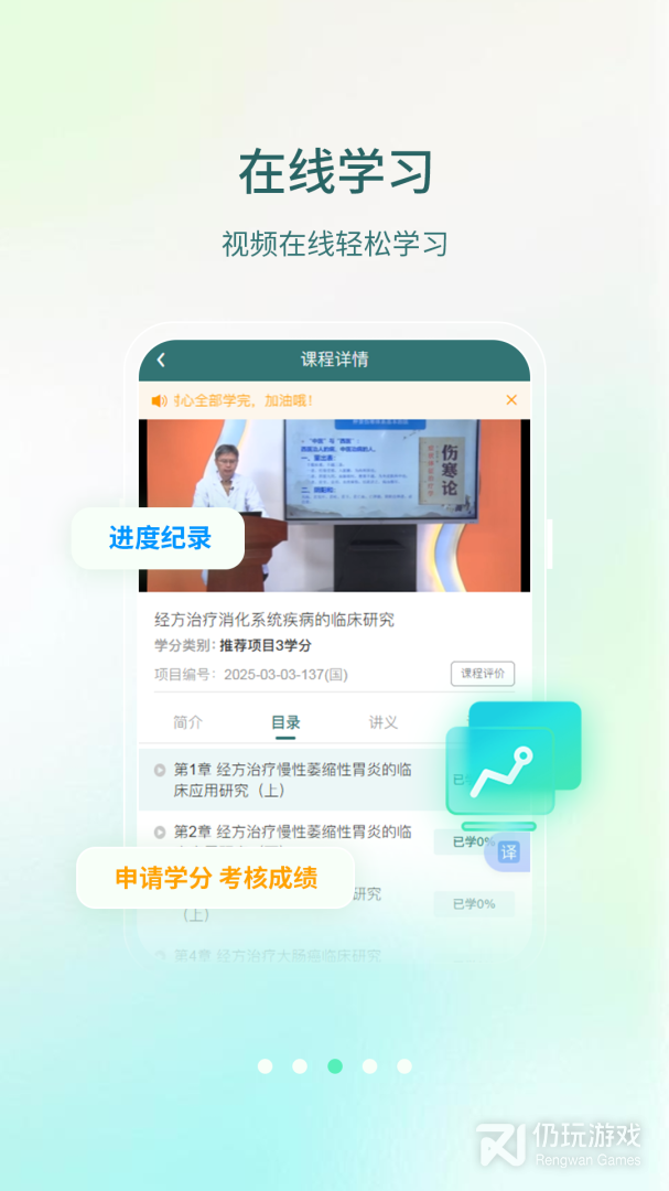 举名教育