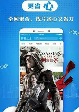 视频播放神器手机软件合集