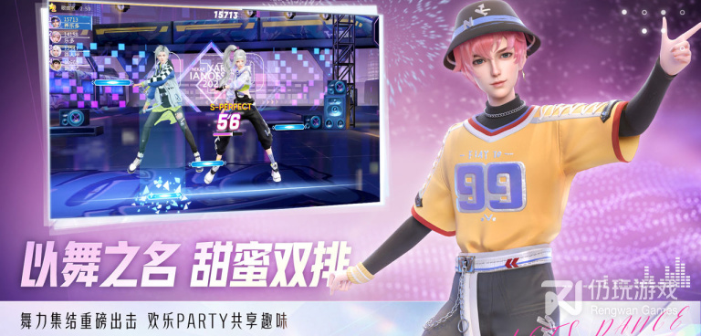 无网络也能玩的休闲舞蹈手游合集