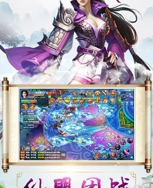 我要修大仙所有版本手游合集