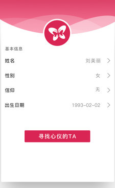 和相识差不多的手机软件合集