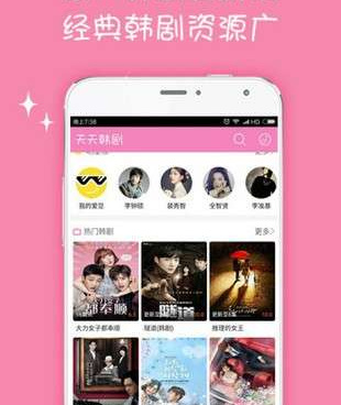 任性付手机软件合集