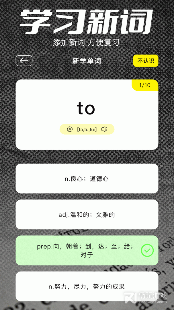 翻译官最新版