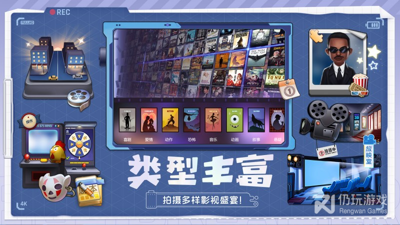 票房大卖王最新版