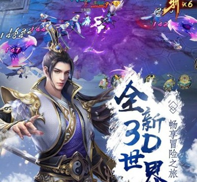 国风3D动作手游合集