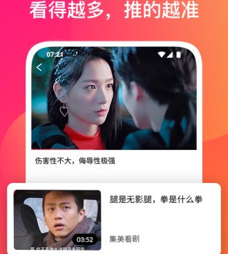 有料短视频历史版本手机软件合集