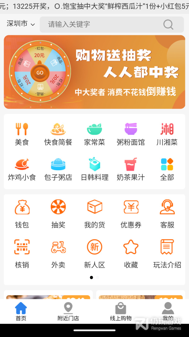 拼就乐
