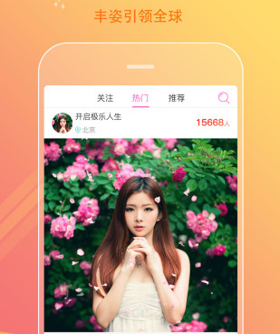 极乐直播历史版本手机软件合集
