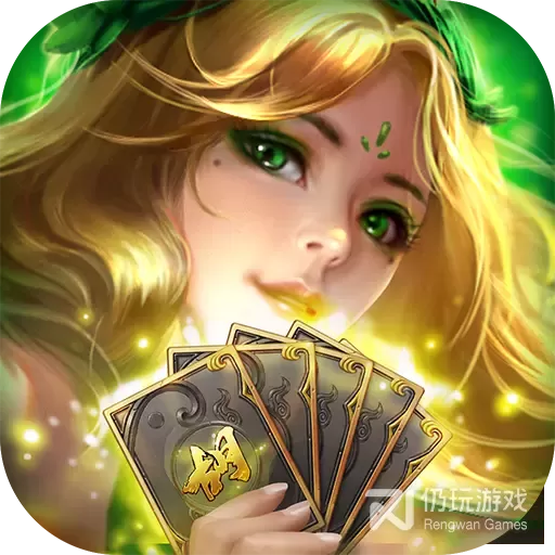 胡了三国（买断版）