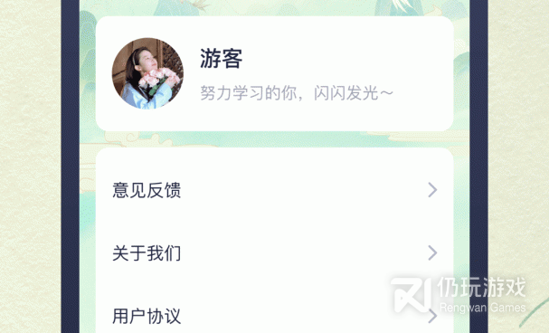 好玩的手游合集