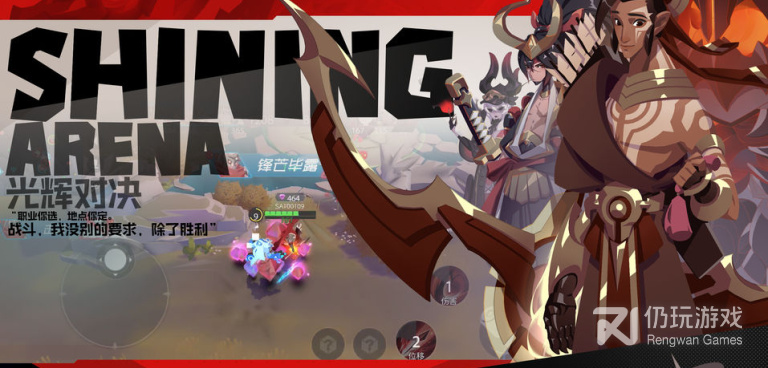 适合联机玩的策略对决手游合集