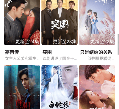 像白云影视这样的手机软件合集