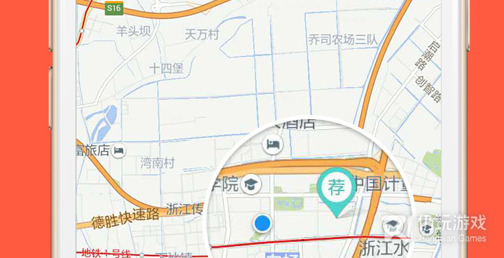 充电桩手机软件合集