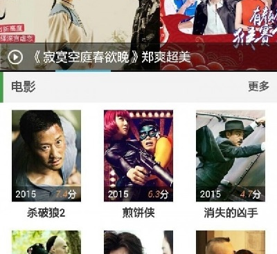 追剧看剧神器手机软件合集