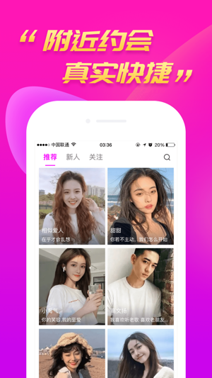 陌聊视频高清版