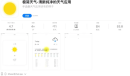 2021《APP限免》9月29日ios限时免费APP一览