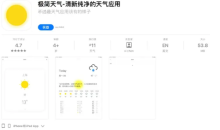 2021《APP限免》9月29日ios限时免费APP一览