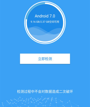 qq收藏恢复中心的手机软件合集