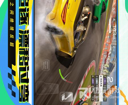 跟巅峰极速相似的手游合集