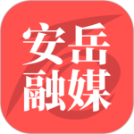 安岳融媒最新版