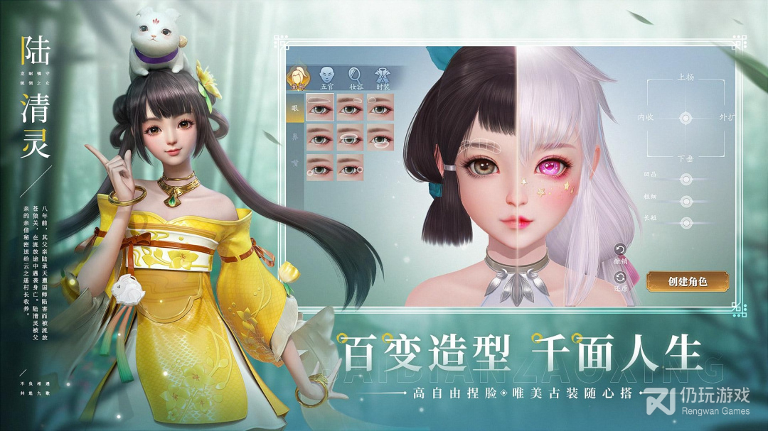 剑舞乾坤