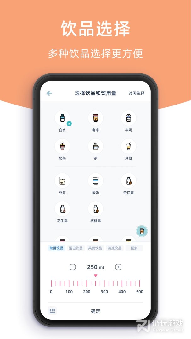 柠檬喝水