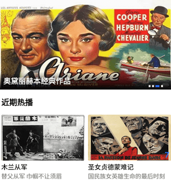 和追风视频这样的手机软件合集
