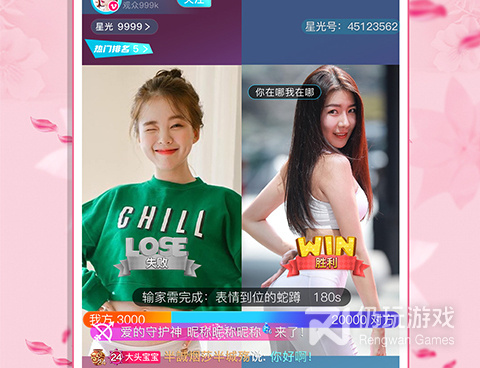 类似啵啵直播秀的手机软件合集