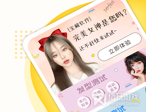 测试颜值最准的手机软件合集