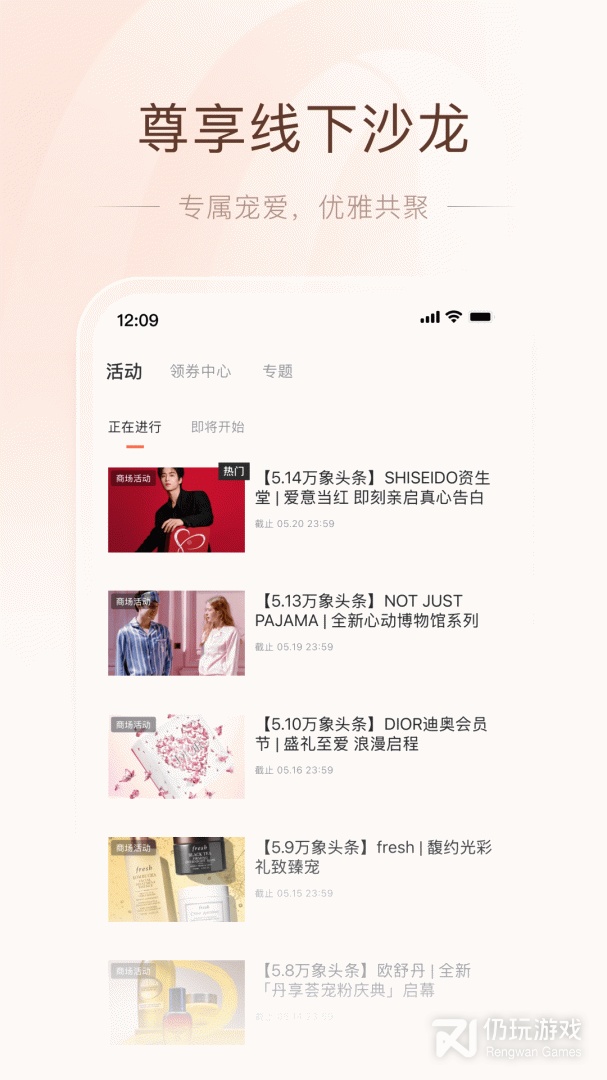 一点万象最新版