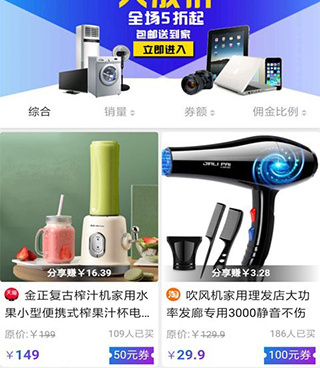 一元买东西手机软件合集