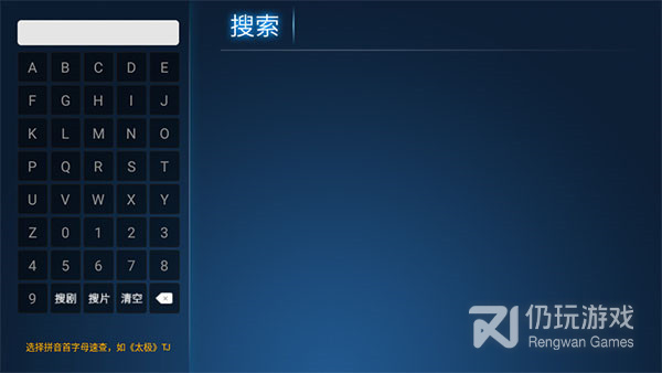 六七八影视所有版本手机软件合集