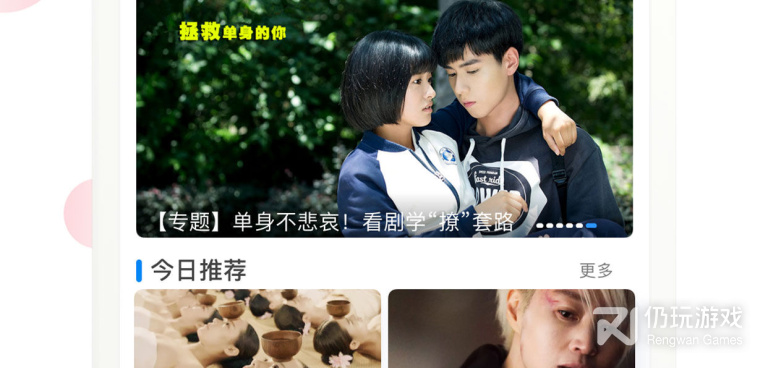 动漫花园历史版本手机软件合集