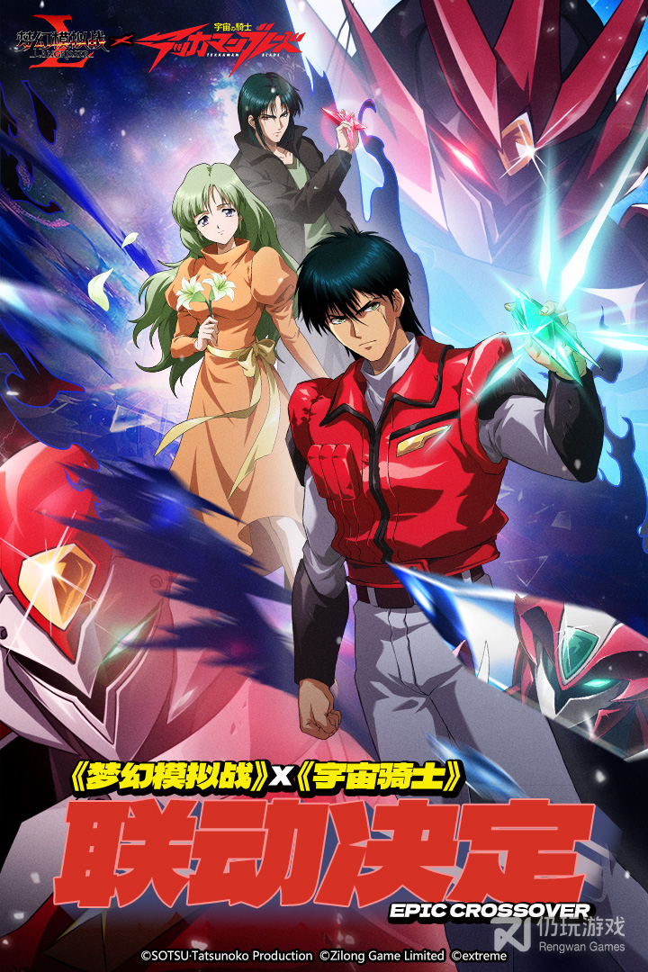 梦幻模拟战最新版