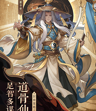 斩将封神手游合集