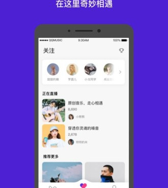 爱豆直播版本手机软件合集