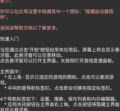 999999999钻石修改器手机软件合集