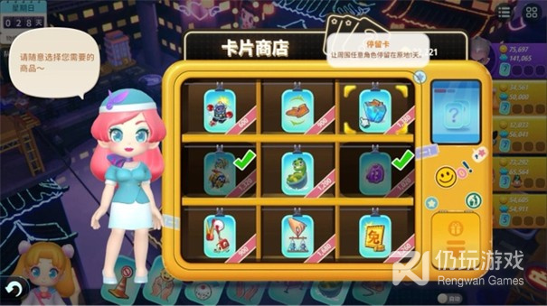 模拟商业经营手游手游合集