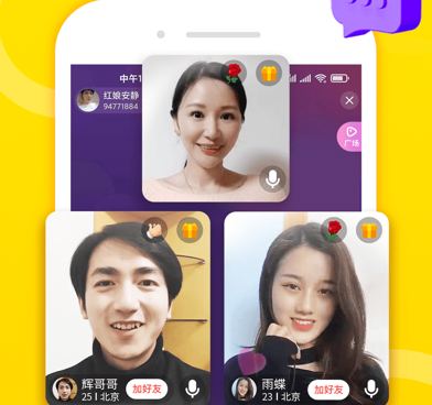 实用的同城社交约会手机软件合集