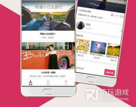 和小白影视同款的手机软件合集