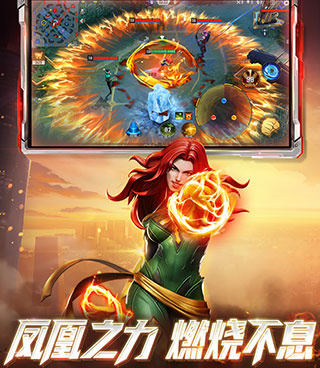 漫威英雄战争手游合集